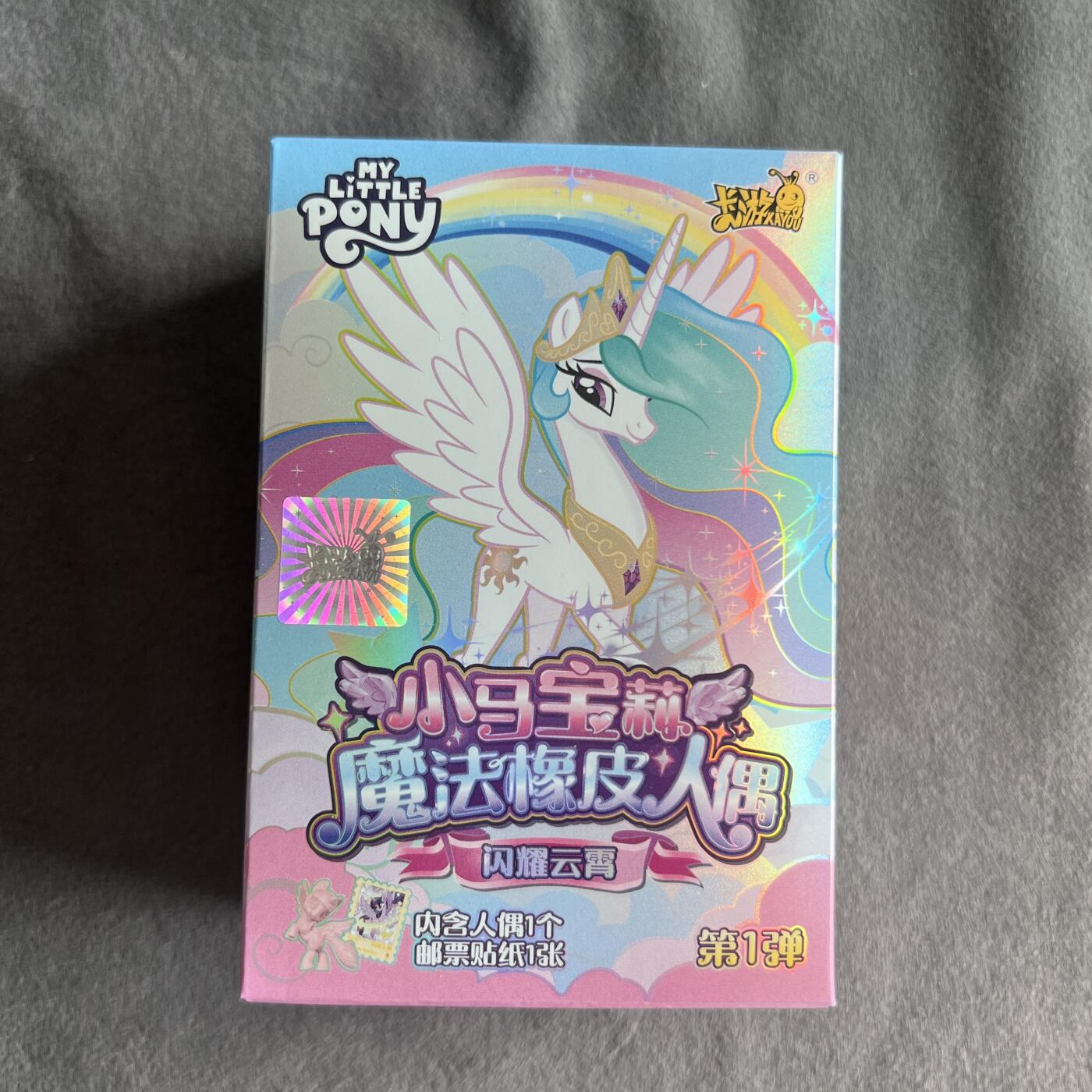 锦色铺子的潮玩第10期 🌸🌸🌸无佣金🌸 🌸🌸  