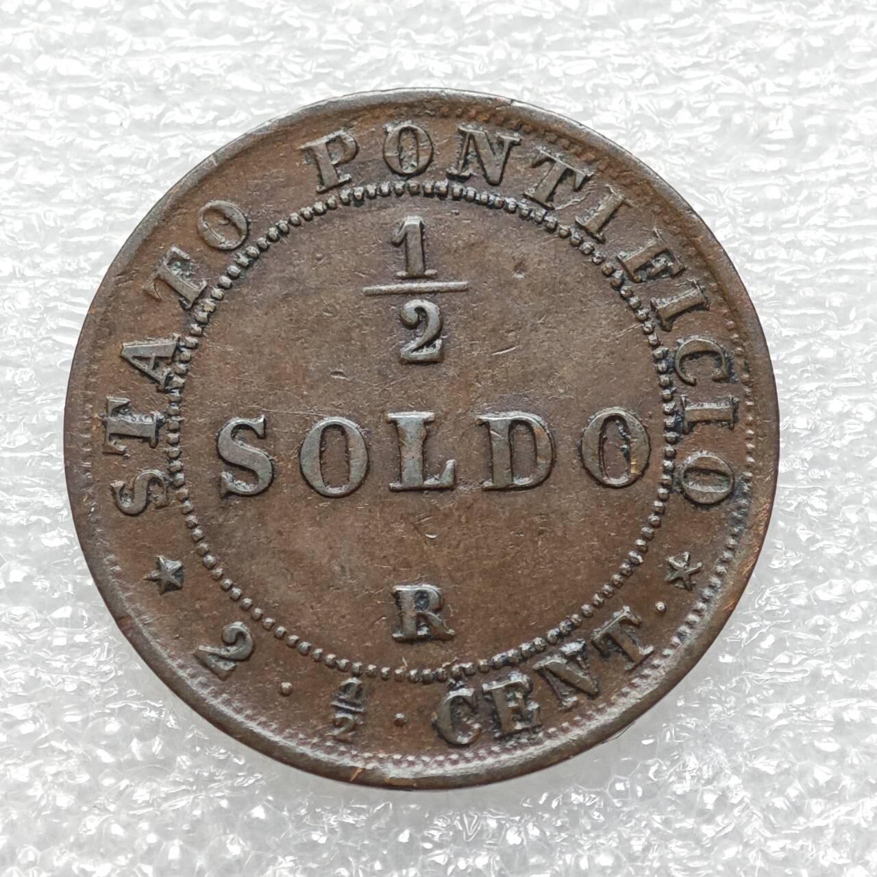  【淘币小摊】限时拍第八百九十二拍   教皇国塞舌尔加纳危地马拉场    每周一统一发货 教皇国1867年1/2苏蒂铜币 km1371