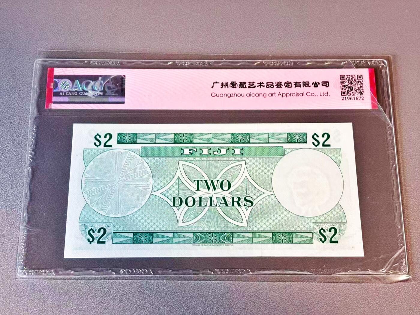 【Blue Auction】世界纸币精拍第804期——18级TOP拍卖/信誉/品质/专业/高效💫