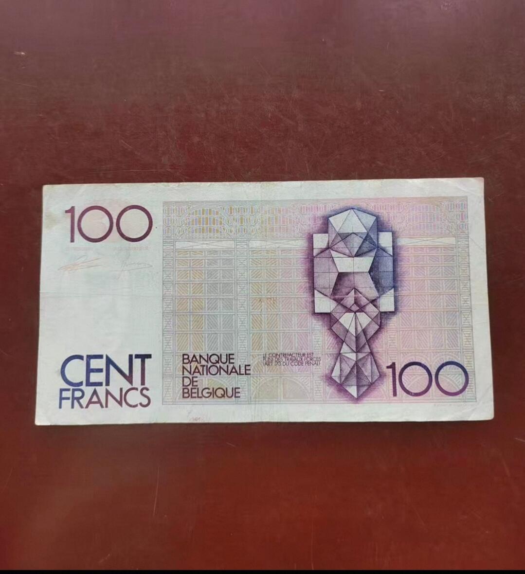 PCAI钱币  4-797  人民币香港纸币小专场