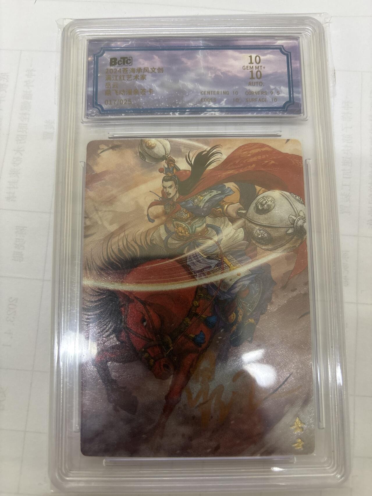 无关紧要 出坑转让 不寄存 默认微瑕 循环上架 介意勿拍 收货请尽快确认 谢谢