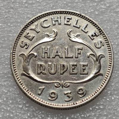  【淘币小摊】限时拍第八百九十二拍   教皇国塞舌尔加纳危地马拉场    每周一统一发货 - 塞舌尔1939年乔治六世1/2卢比银币 km3