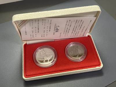 回流0405 - 长野奥林匹克冬季竞技大会纪念货币 平成9年（1997年）版 2枚精制币（proof）原盒套装