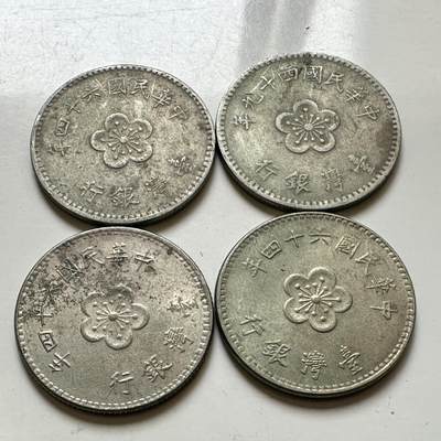 🌹外币初藏🌹🐯2026年第37场   每周二四六晚8️⃣点 接代拍 - 民国兰花¥1 四枚