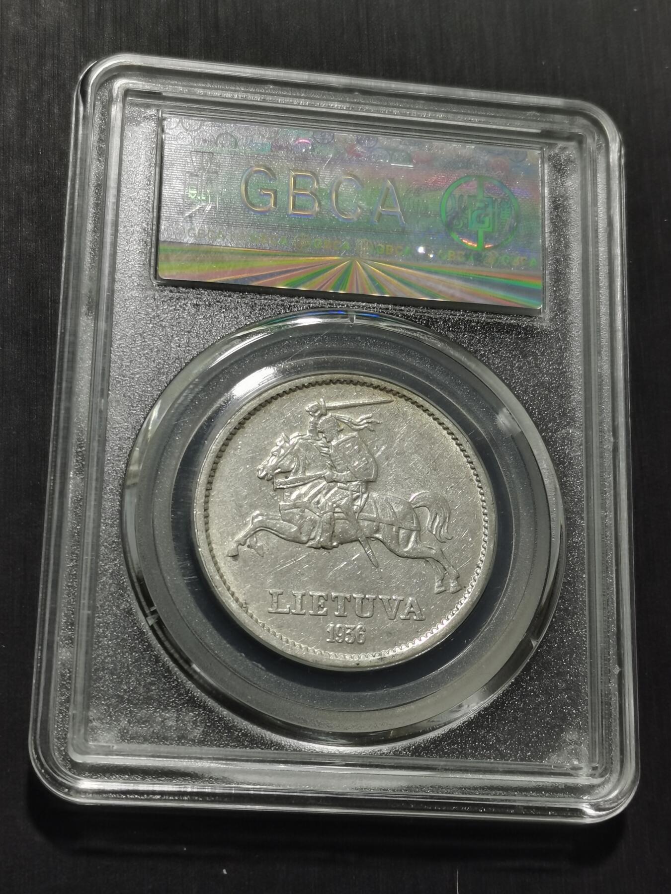 天下钱庄专场欢迎参拍