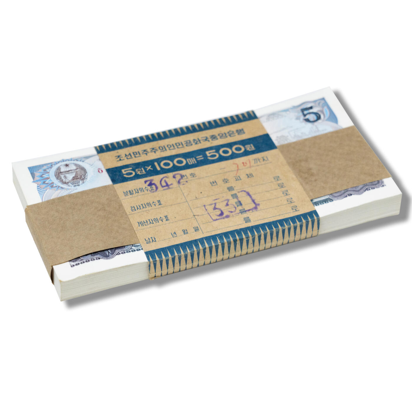 1978年朝鲜-第三版纸币5元菱形红戳版整刀100张菱形红戳版-整刀100张