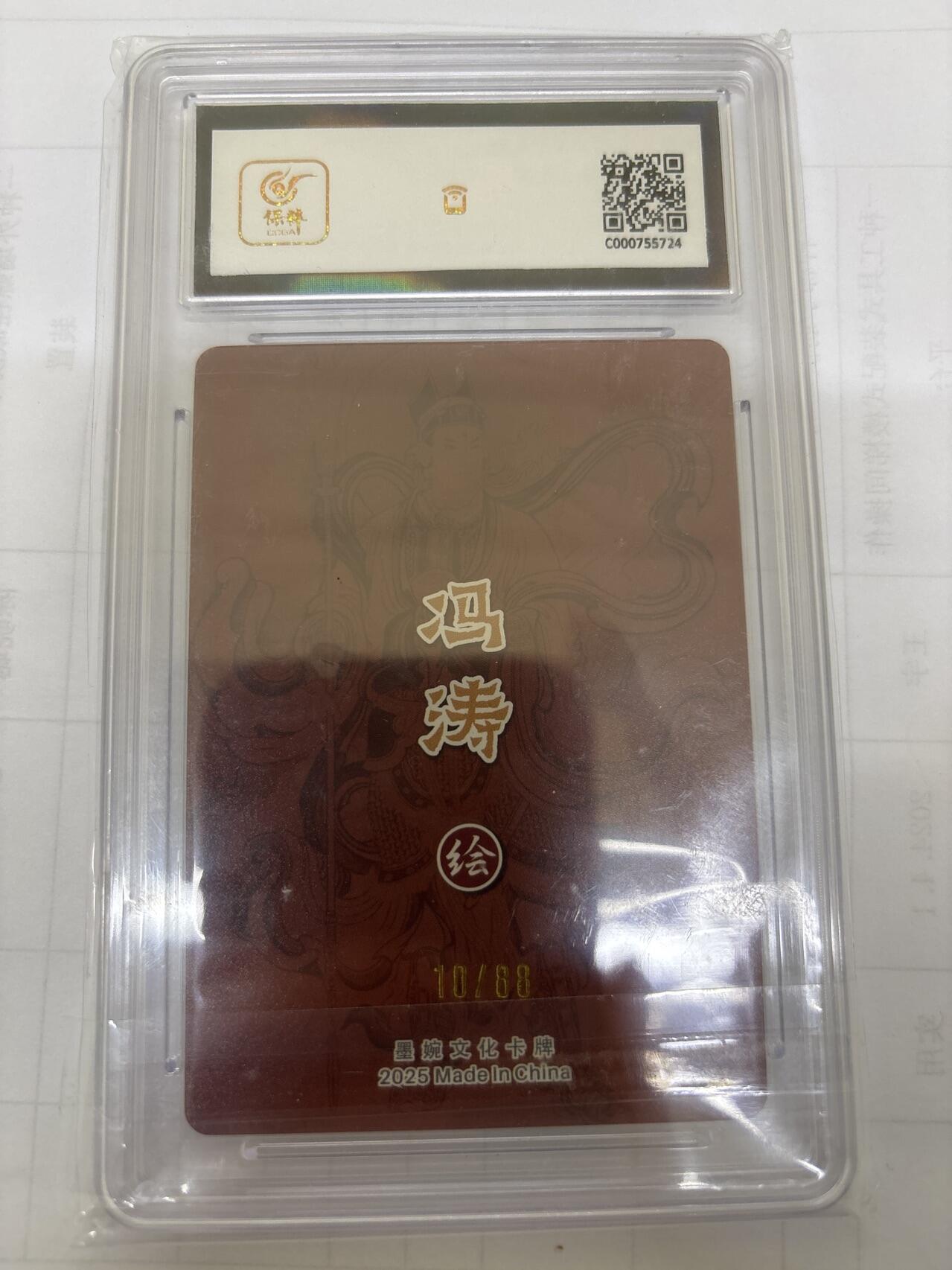 无关紧要 出坑转让 不寄存 默认微瑕 循环上架 介意勿拍 收货请尽快确认 谢谢