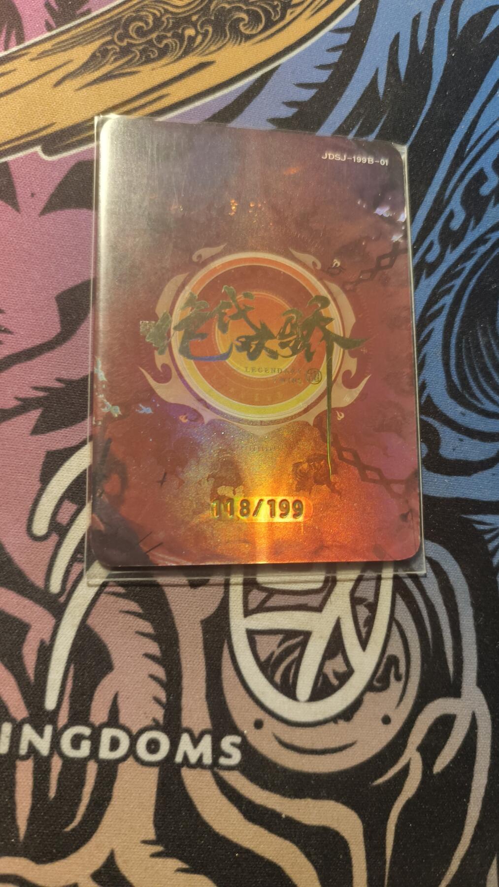 霸总卡牌第四期