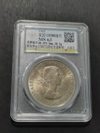 天下钱庄专场欢迎参拍 - 英国纪念币，镍币