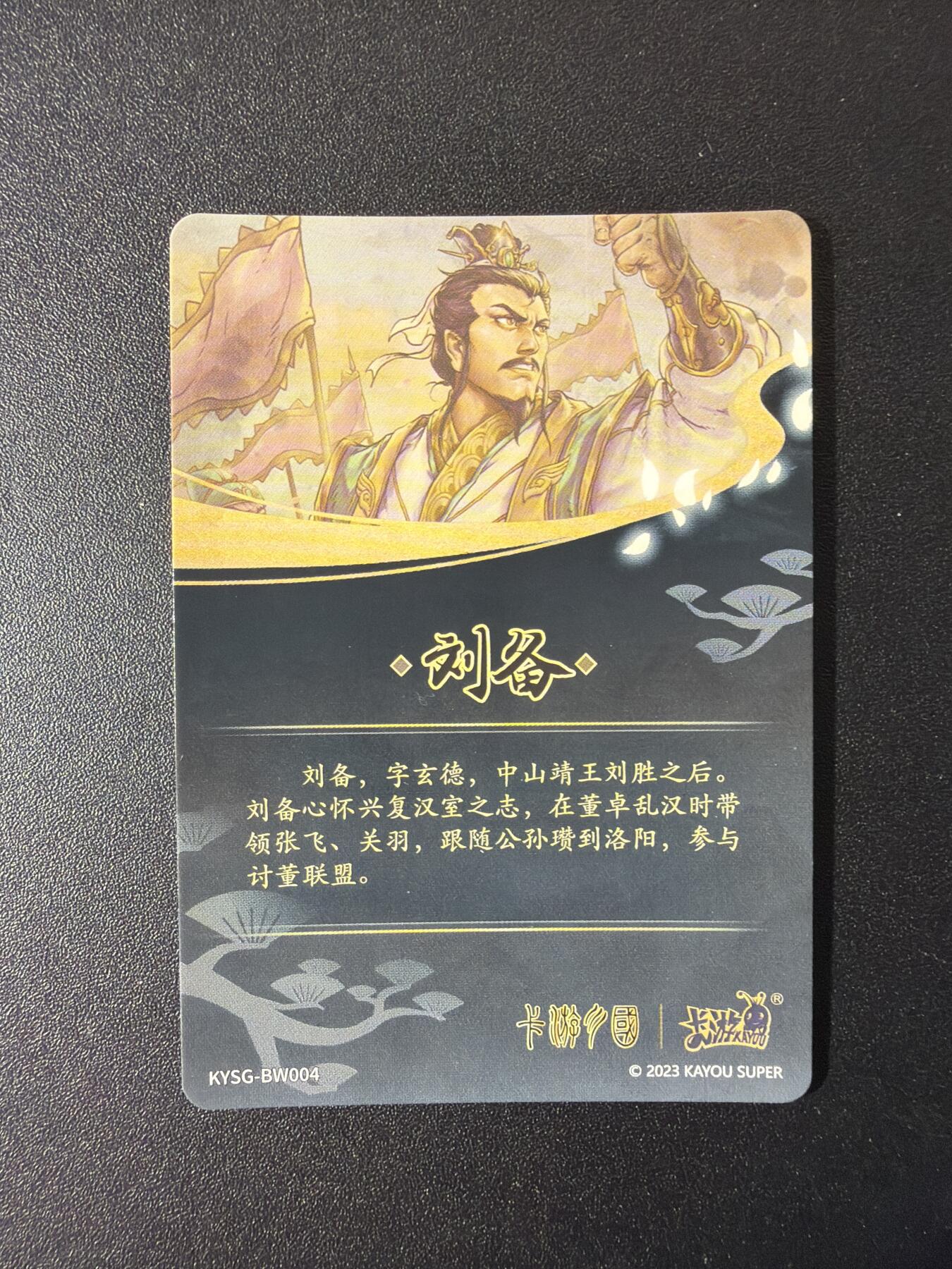 NO.29 好又多金牌大场，每周一站式配齐，方便凑单！（卖家送拍0抽成！周6晚9点截拍！）