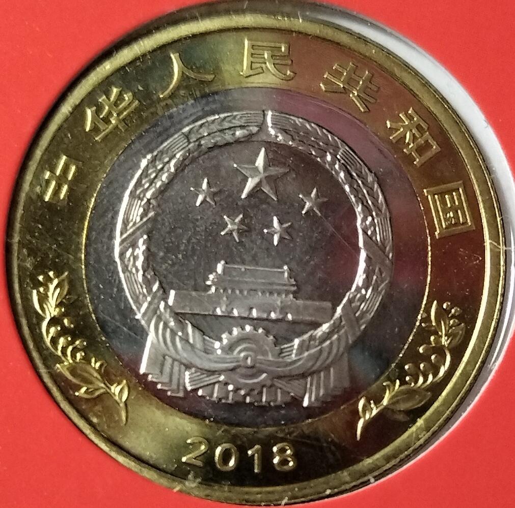 2018年改革开放40周年纪念币卡册，康银阁装帧，10元面值，双色铜合金，直径27mm，带原装证书。品相全新，保存很好，适合收藏。按图发货！