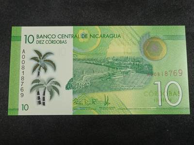 【游宝拍卖】丙午马年第19期 - 尼加拉瓜-10科多巴【2014年 全新UNC】
