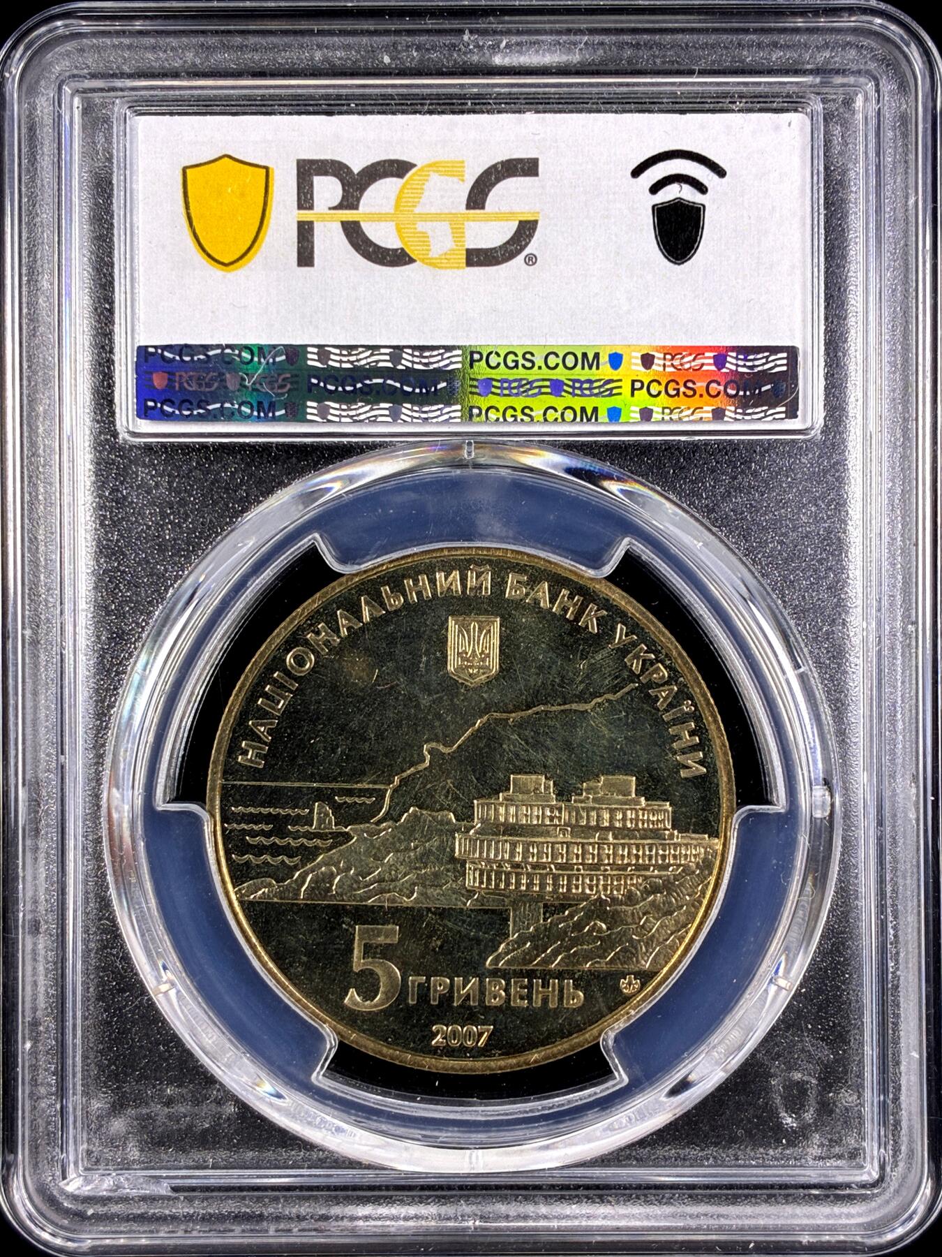 【雨安】【直播拍卖】【第0131期-评级币章】2026-04-04 周六 19:30 (金价1060, 银价18.08)  [评级现代] Ukraine 乌克兰 5格里夫纳 2007年 克里米亚半岛 Crimean Resorts  PCGS-MS66