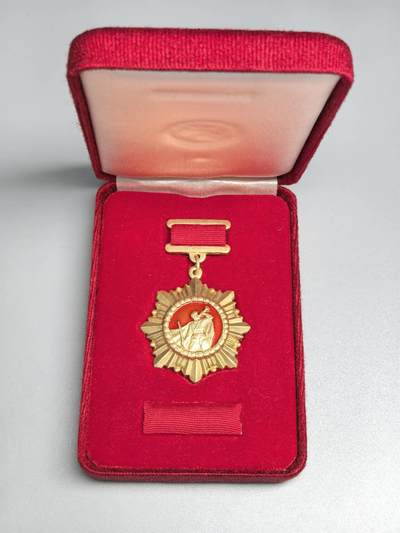 小驴勋章奖章收藏4月4日周六晚六点拍卖（珍爱和平，收藏战争，铭记历史，勿忘国耻，忠党爱国。有偿代拍，送拍规则在简介最后，参拍须阅读规则后再参拍，关系到运费包装发货时效真假辨别等关键信息，拍卖时不再发原图，看大图店主微信码在拍卖店铺介绍里） - 曹县祖国解放奖章带盒