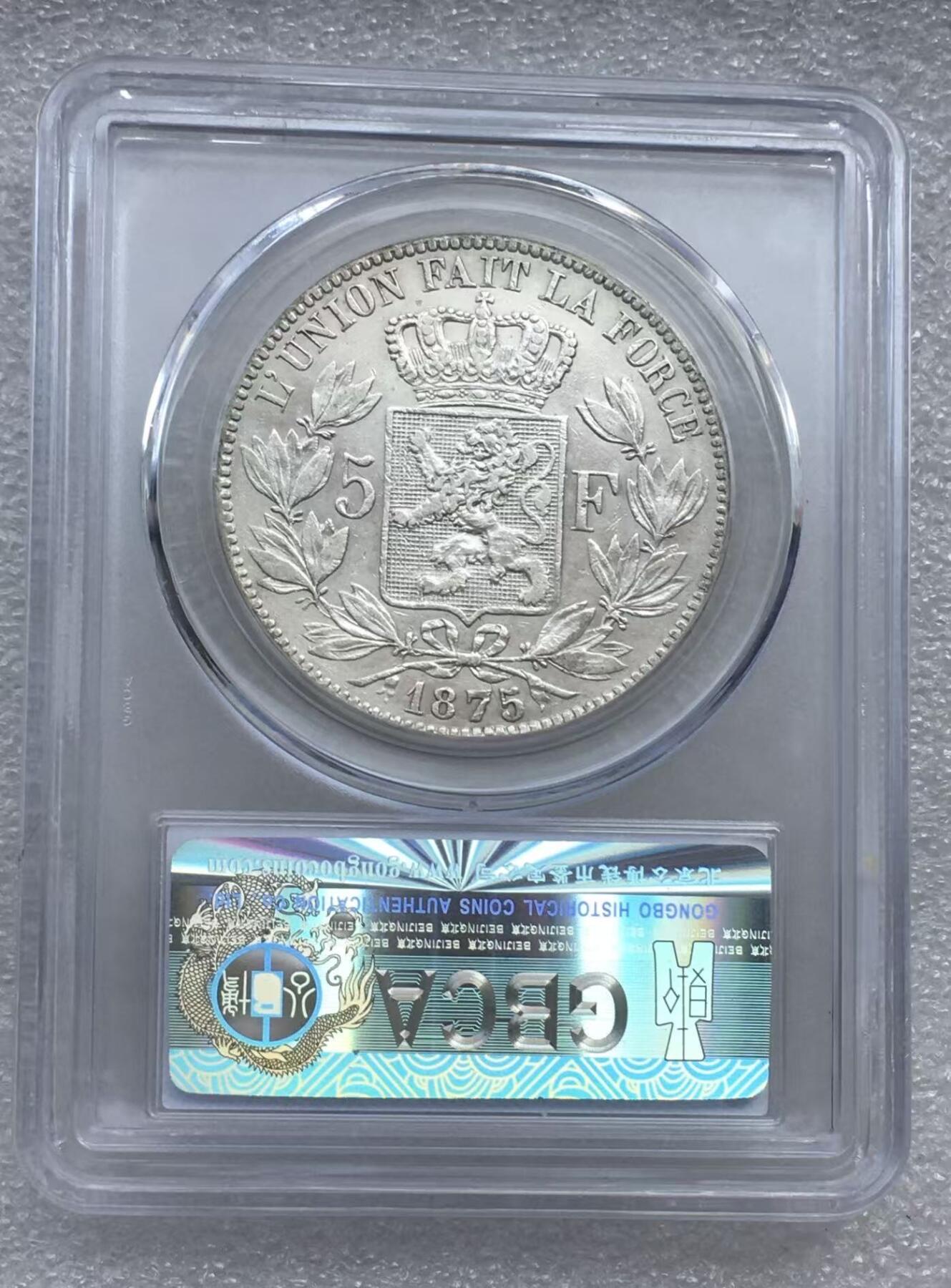 世界钱币专场拍卖 每周二开拍