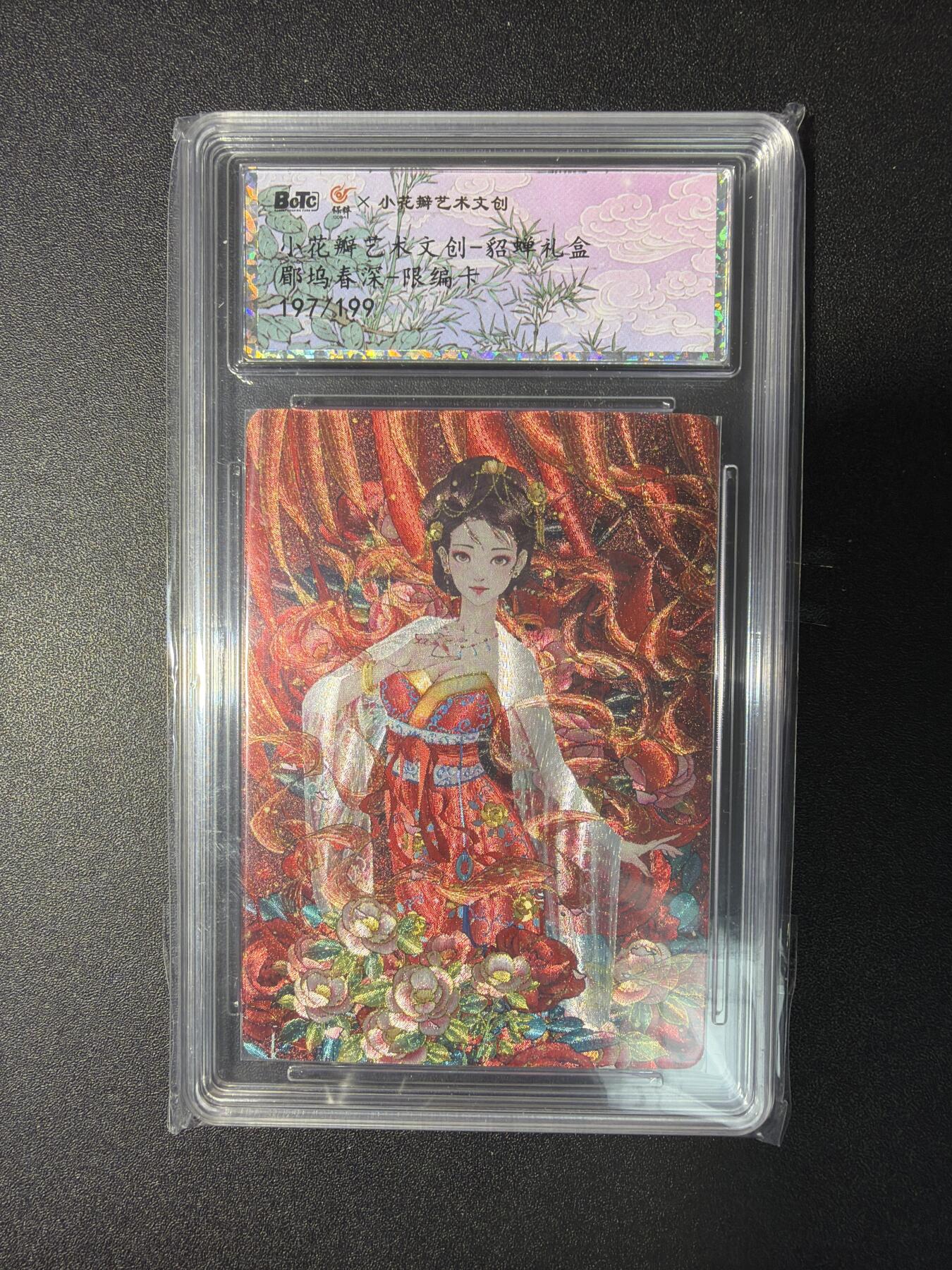 NO.29 好又多金牌大场，每周一站式配齐，方便凑单！（卖家送拍0抽成！周6晚9点截拍！）