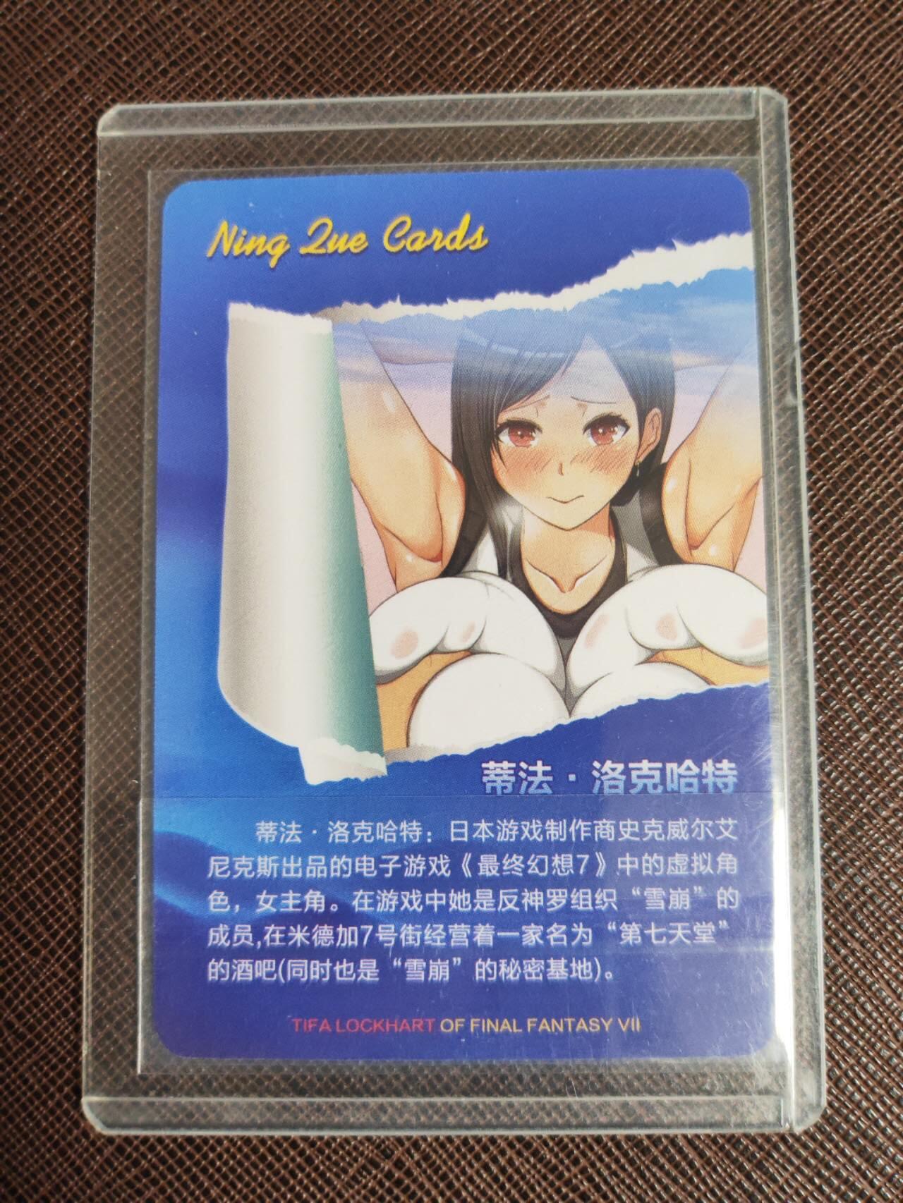 阳大大卡牌拍卖第107期（持续收拍品，周五晚上九点截拍，进群福利早知道）