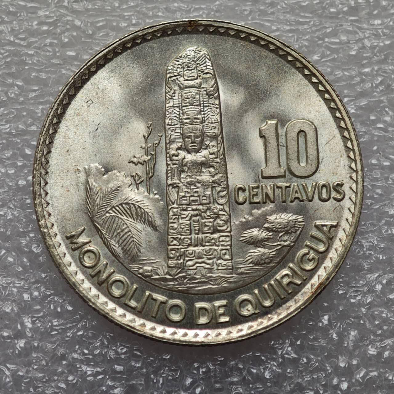  【淘币小摊】限时拍第八百九十二拍   教皇国塞舌尔加纳危地马拉场    每周一统一发货 危地马拉1964年10分银币好品 km262