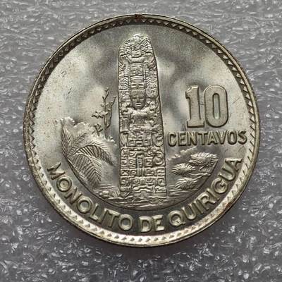  【淘币小摊】限时拍第八百九十二拍   教皇国塞舌尔加纳危地马拉场    每周一统一发货 - 危地马拉1964年10分银币好品 km262