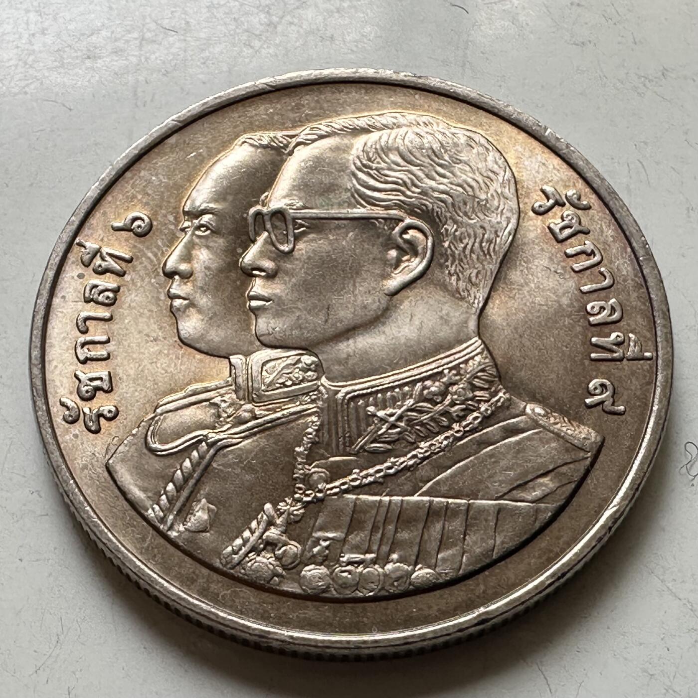 🌹外币初藏🌹🐯2026年第37场   每周二四六晚8️⃣点 接代拍 泰国1995年20泰铢纪念币 商务部成立75周年