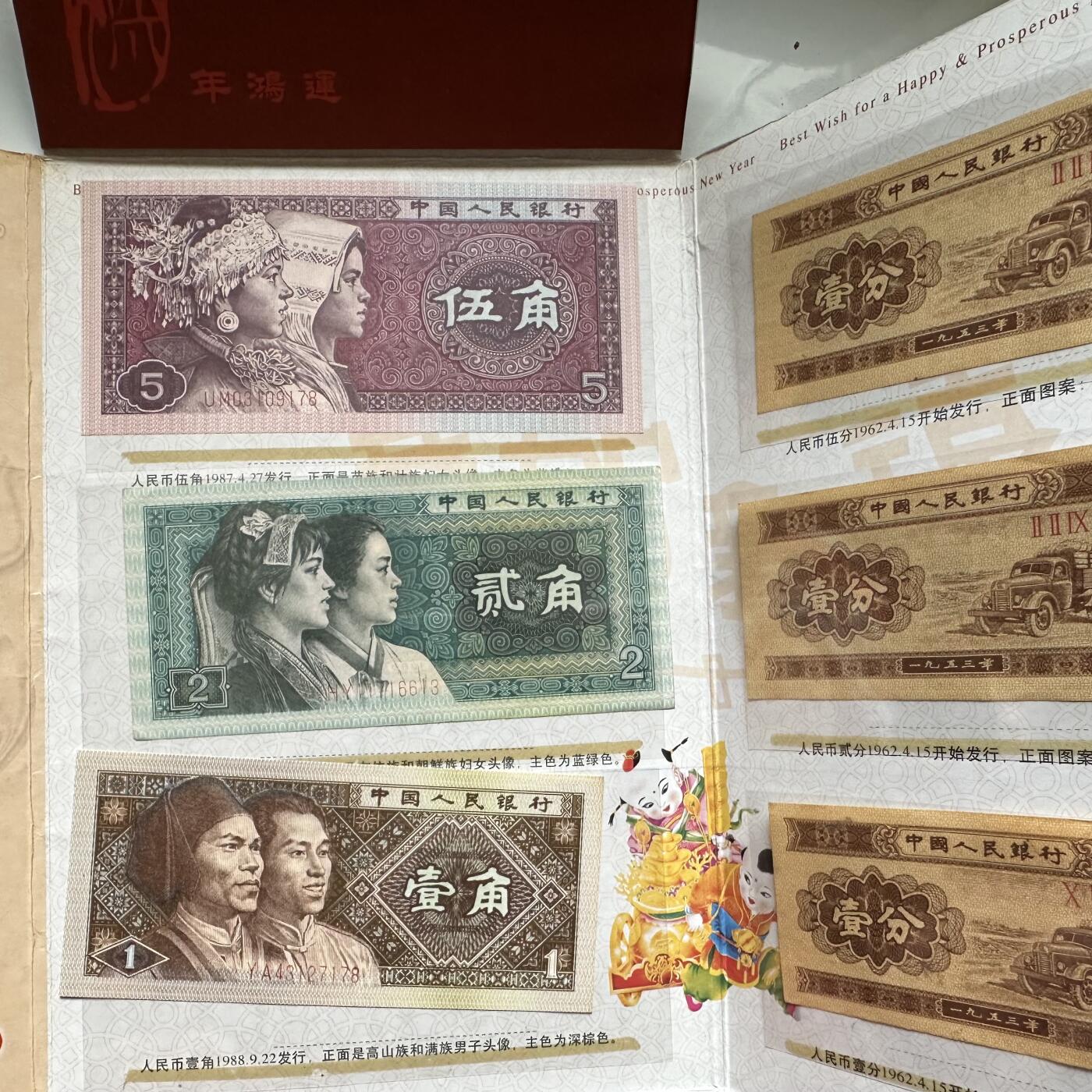 🌹外币初藏🌹🐯2026年第37场   每周二四六晚8️⃣点 接代拍 2004年猴年小钱币收藏册b