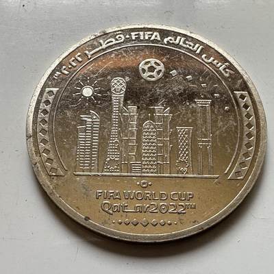 🌹外币初藏🌹🐯2026年第37场   每周二四六晚8️⃣点 接代拍 - 卡塔尔2022年一里亚尔 世界杯纪念币--7