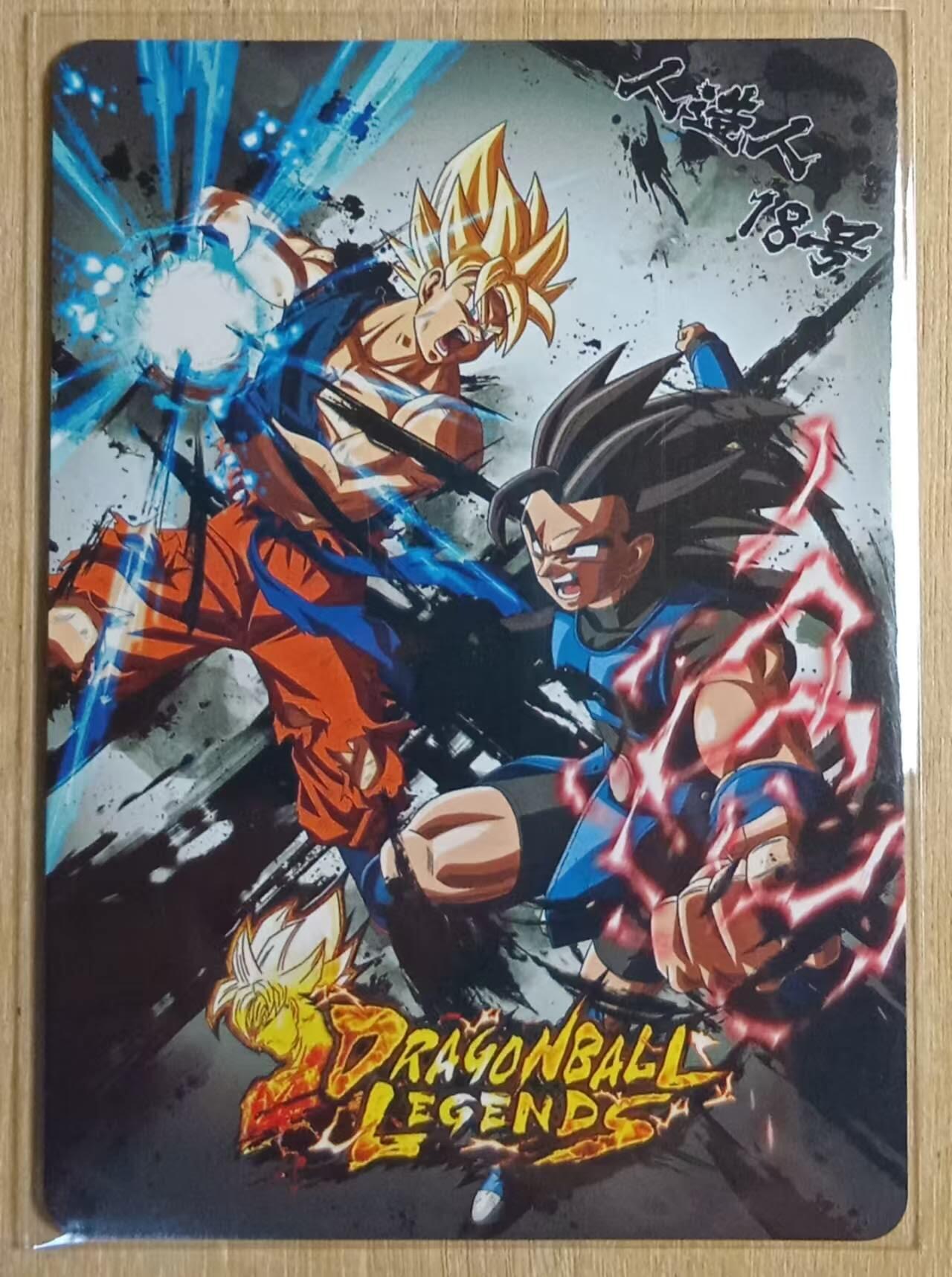 龙虎卡牌-八一场（满200元包邮，无佣金，每周六结拍，欢迎送拍） 光刻 龙珠卡牌 人造人18号