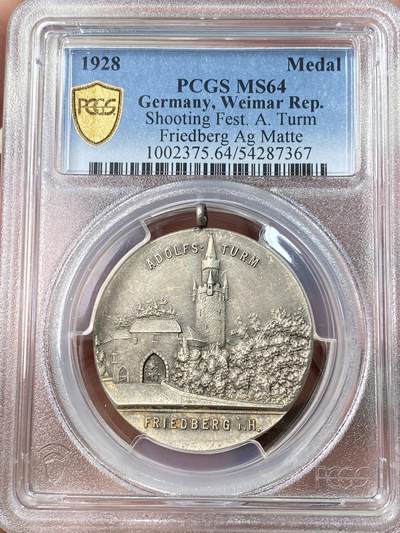 万国钱币拍卖第064期 - PCGS MS64 1928年德国魏玛共和国黑森-弗里德贝格射击节银章 少见小邦射击节城市景观原铸吊环收藏级