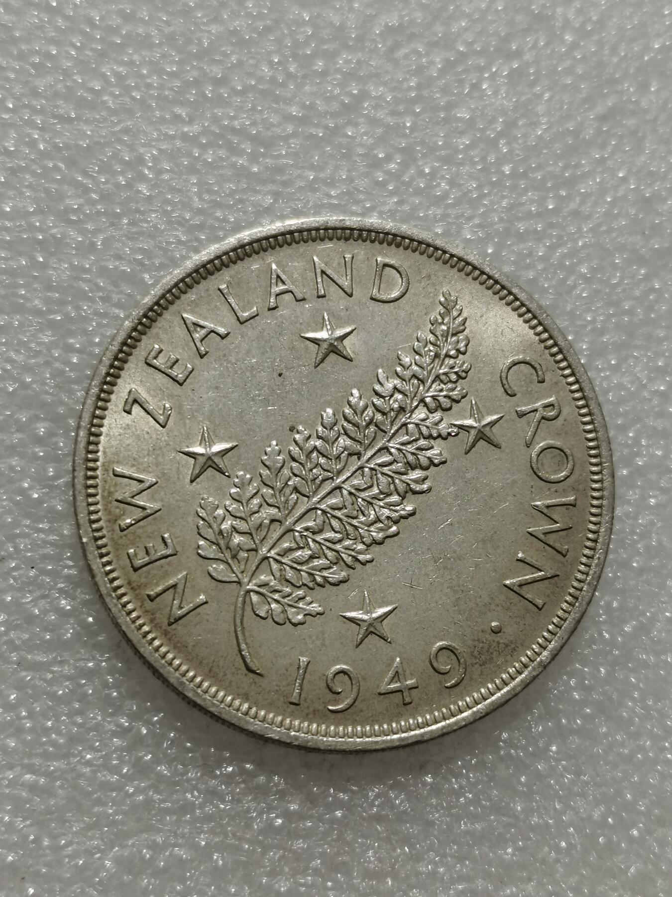 天下钱庄专场欢迎参拍 英属新西兰银币