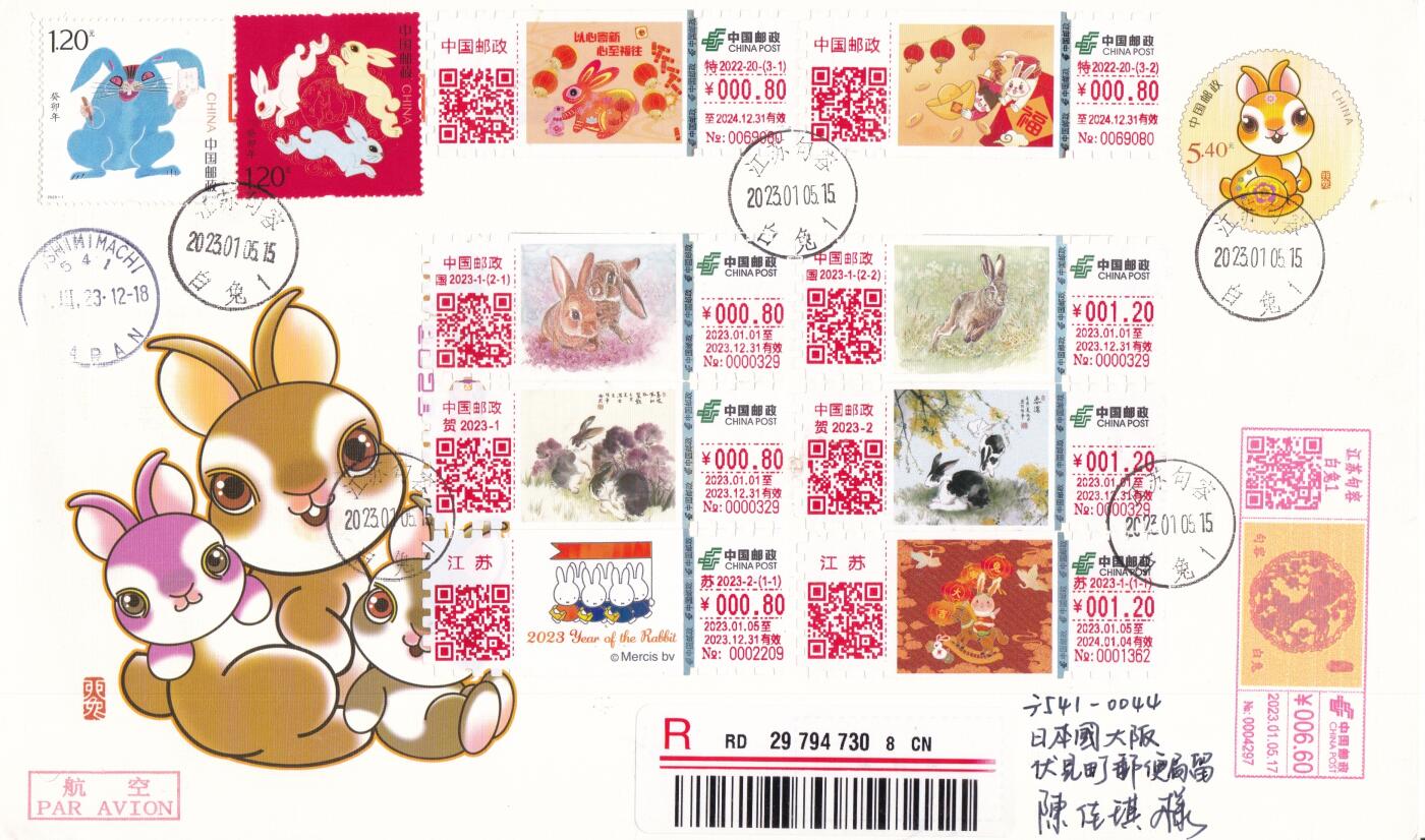 04月09日（周四）20:00 中国大陆谢总版封专场