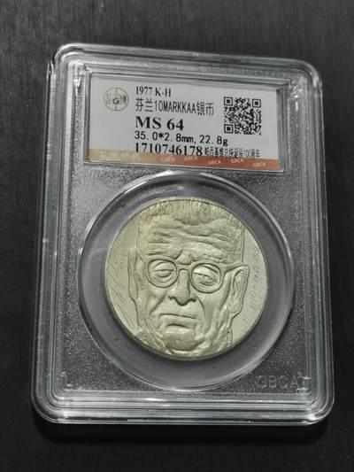 天下钱庄专场欢迎参拍 - 芬兰10马克银币