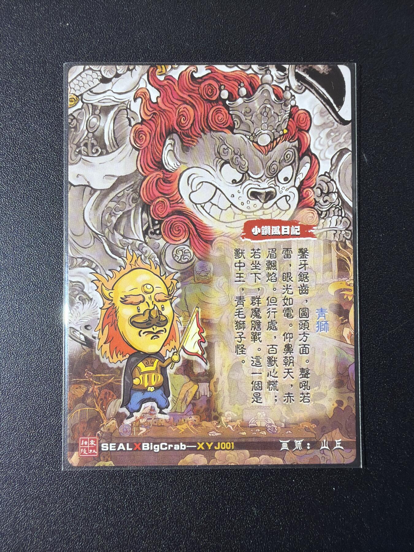 NO.29 好又多金牌大场，每周一站式配齐，方便凑单！（卖家送拍0抽成！周6晚9点截拍！）