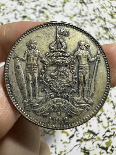 中外钱币 - 首见！齿边洋元一分！1882年出始年份，罕见，有焊接、包入盒