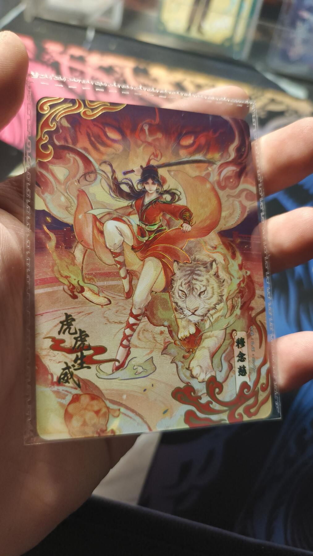 霸总卡牌第四期