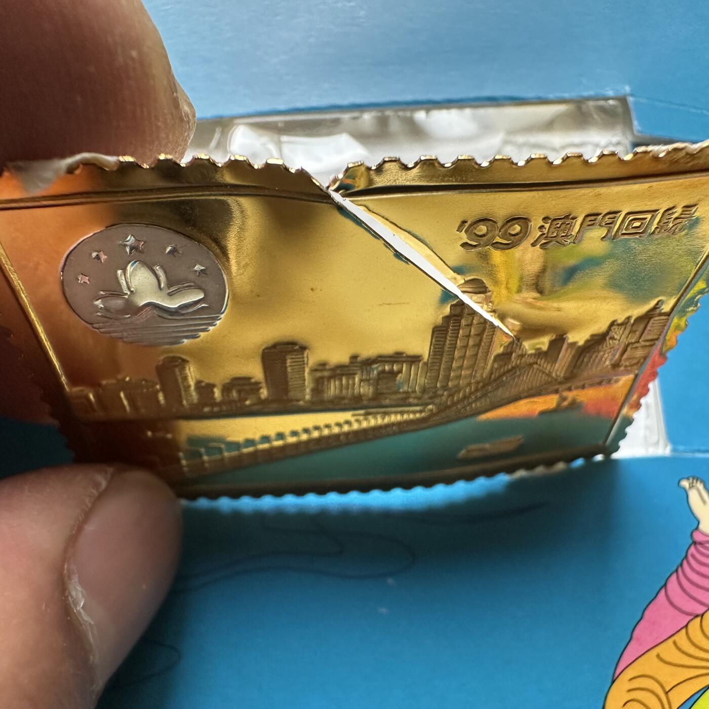 🌹外币初藏🌹🐯2026年第37场   每周二四六晚8️⃣点 接代拍 澳门回归纪念珍藏册