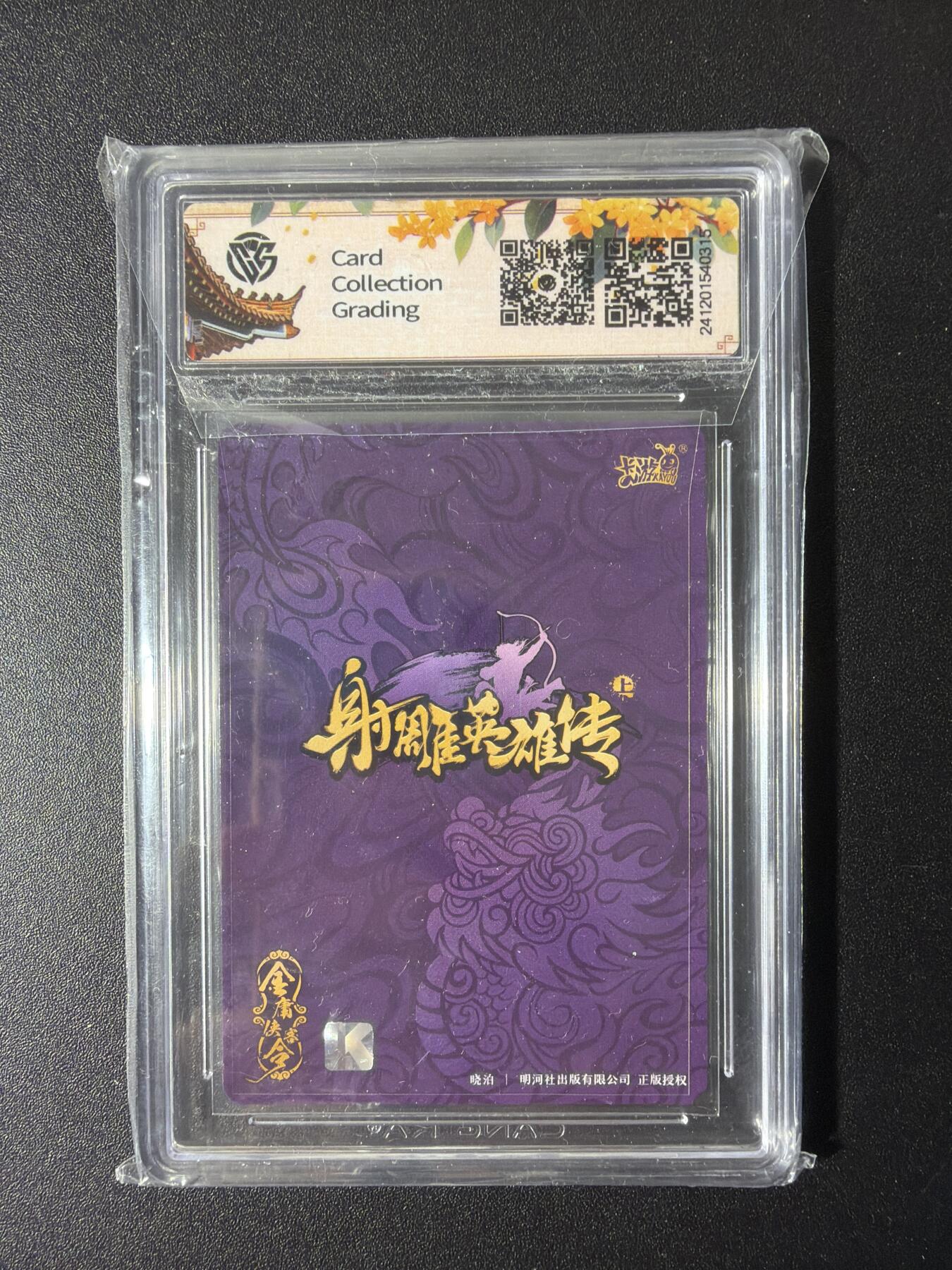 NO.29 好又多金牌大场，每周一站式配齐，方便凑单！（卖家送拍0抽成！周6晚9点截拍！）