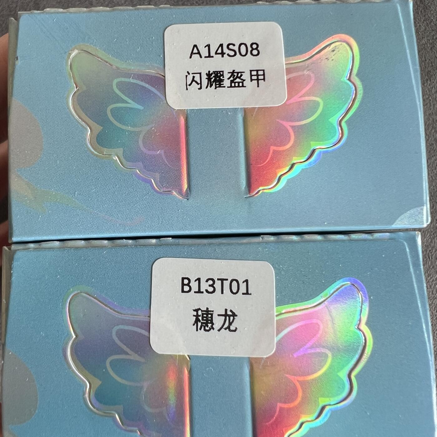 锦色铺子的潮玩第10期 🌸🌸🌸无佣金🌸 🌸🌸  