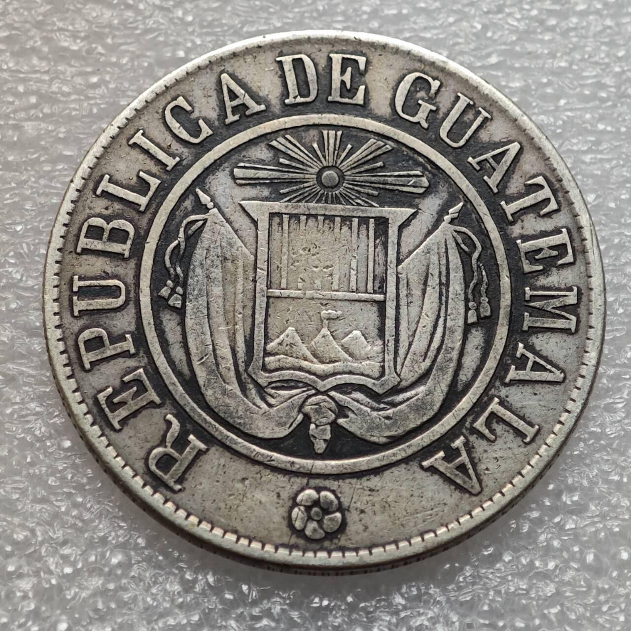  【淘币小摊】限时拍第八百九十二拍   教皇国塞舌尔加纳危地马拉场    每周一统一发货 危地马拉1870年50分银币发行量14万枚 km195