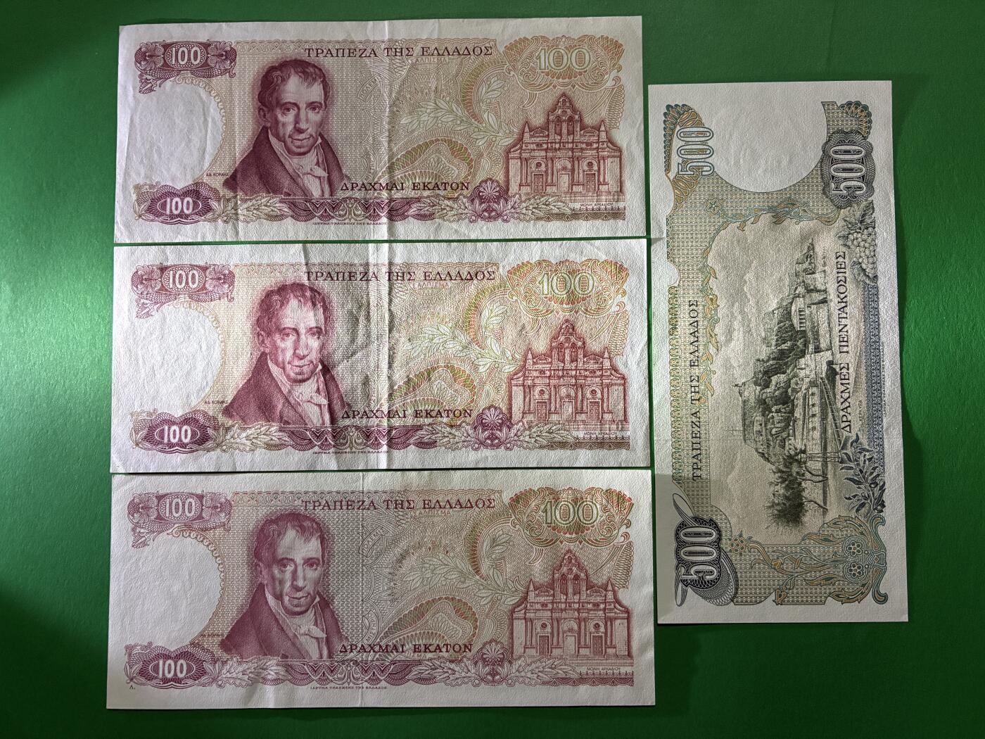 咖啡豆•收藏 2026年Apr_9th世界各国纸币拍卖 4枚 希腊 100&500德拉克马 品相如图 外国 欧洲纸币