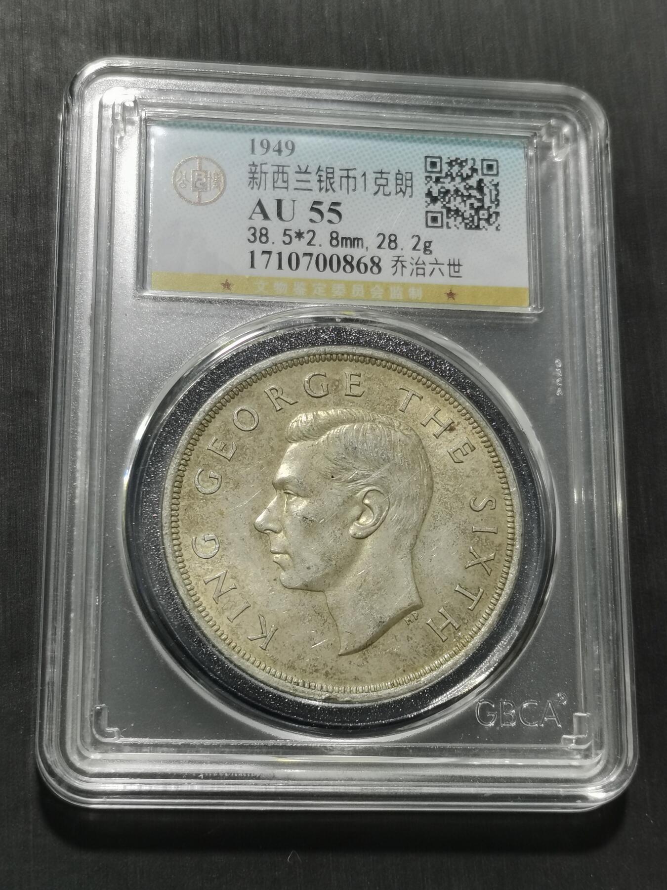 天下钱庄专场欢迎参拍