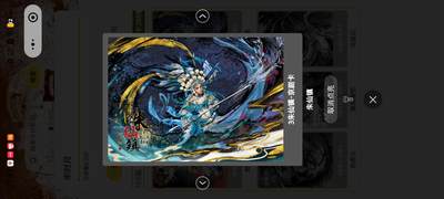 霸总卡牌第四期 - 趣卡社宋时月京剧粉墨卡 朱仙镇 165/288