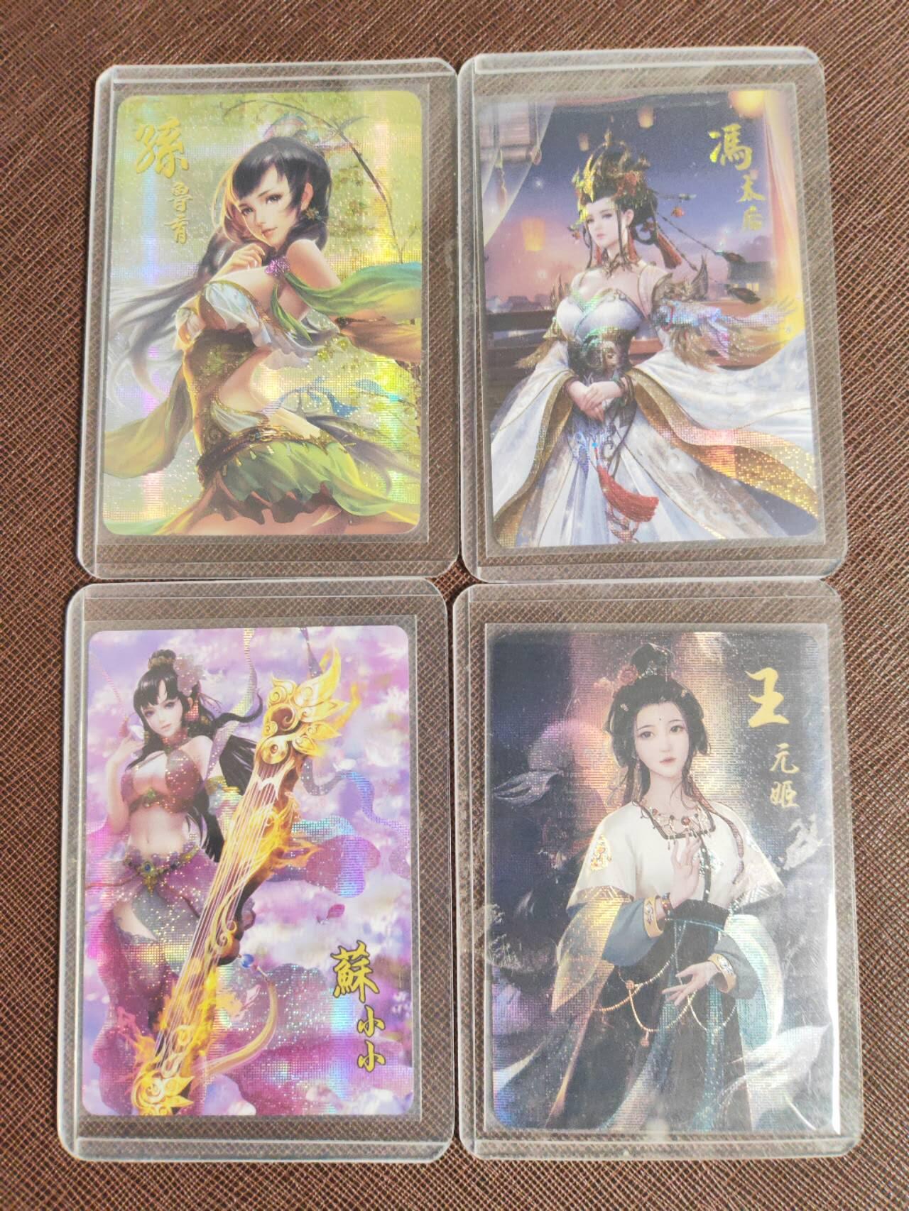 阳大大卡牌拍卖第107期（持续收拍品，周五晚上九点截拍，进群福利早知道）