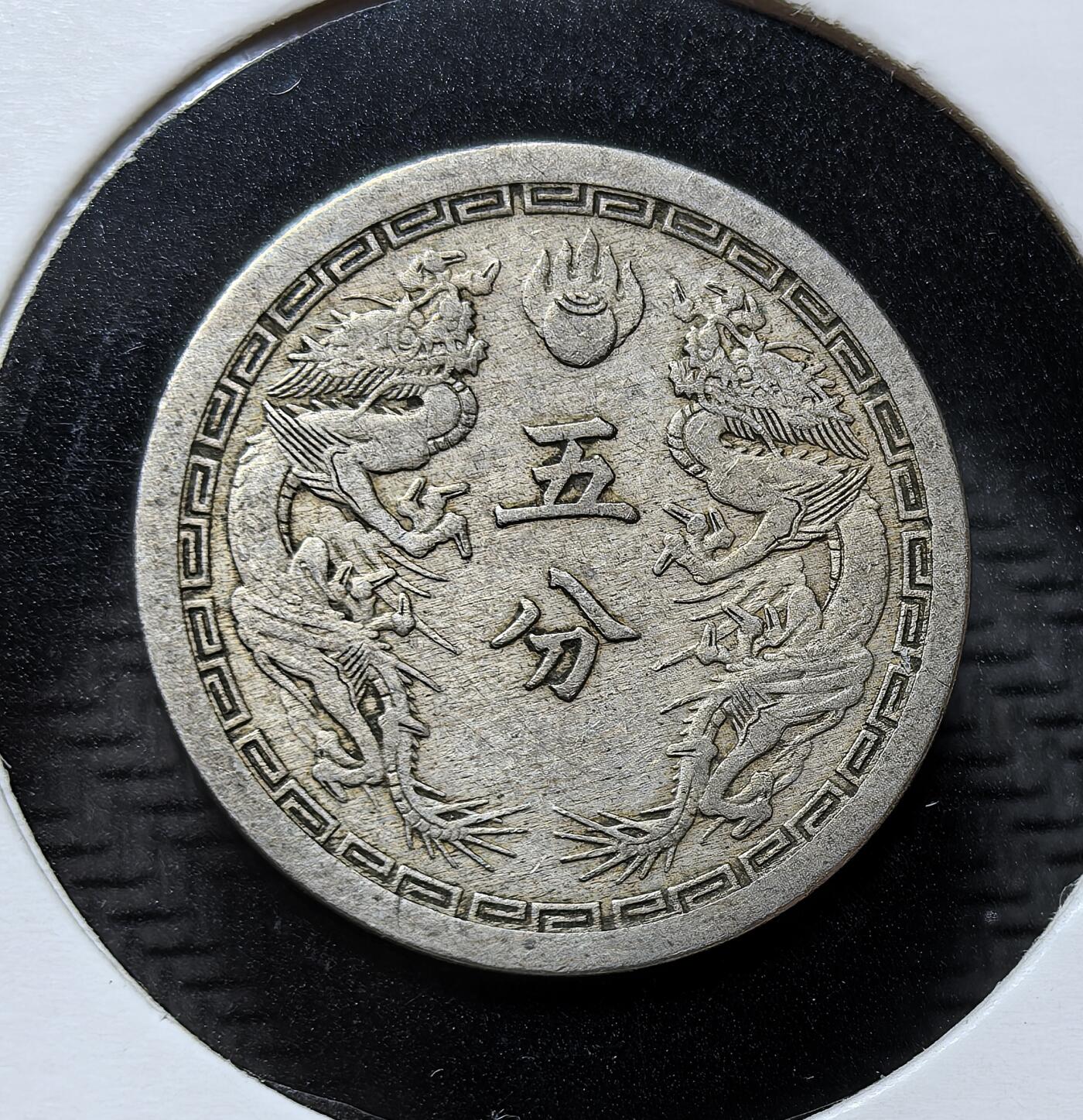 外国优质银币克朗币纪念章，每周六晚九点倒数截拍，满百包邮可寄存，持续收拍