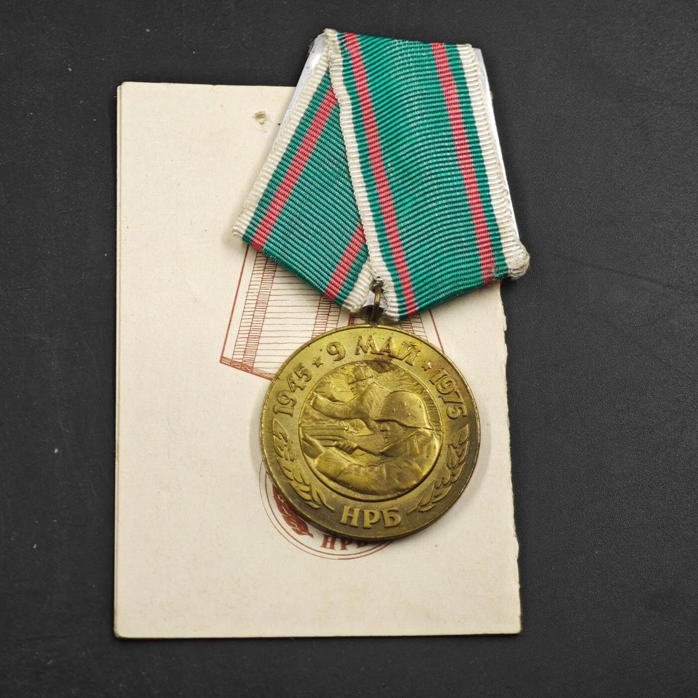 4月4日结束，成斌徽章钱币专场