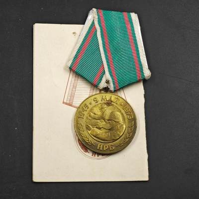 4月4日结束，成斌徽章钱币专场 - 保加利亚人民共和国战胜德国30周年奖章附证书