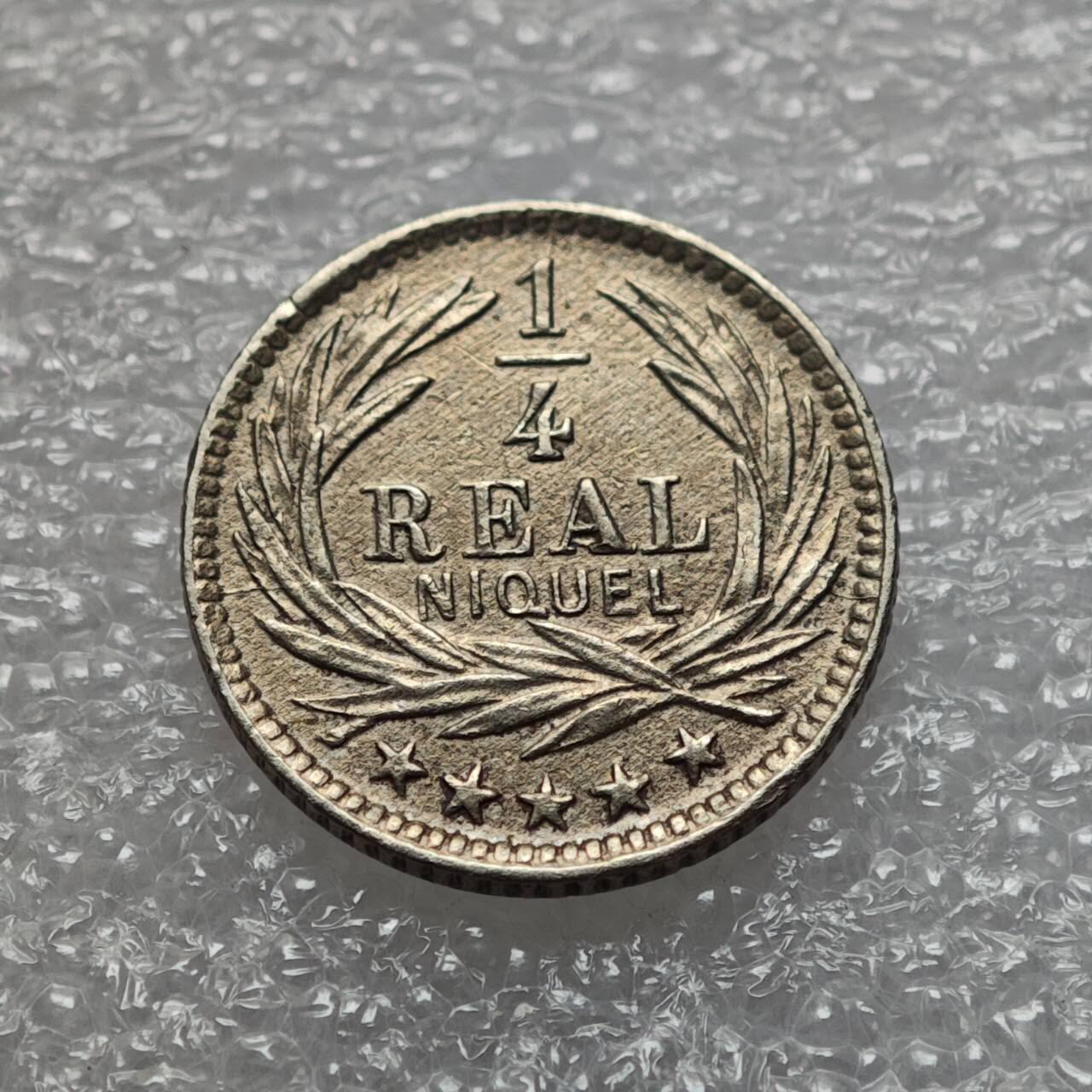  【淘币小摊】限时拍第八百九十二拍   教皇国塞舌尔加纳危地马拉场    每周一统一发货 危地马拉1900年1/4瑞尔镍币 km175