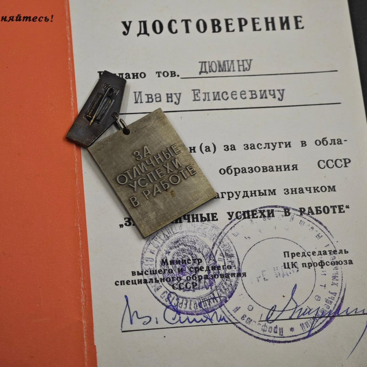 4月4日结束，成斌徽章钱币专场