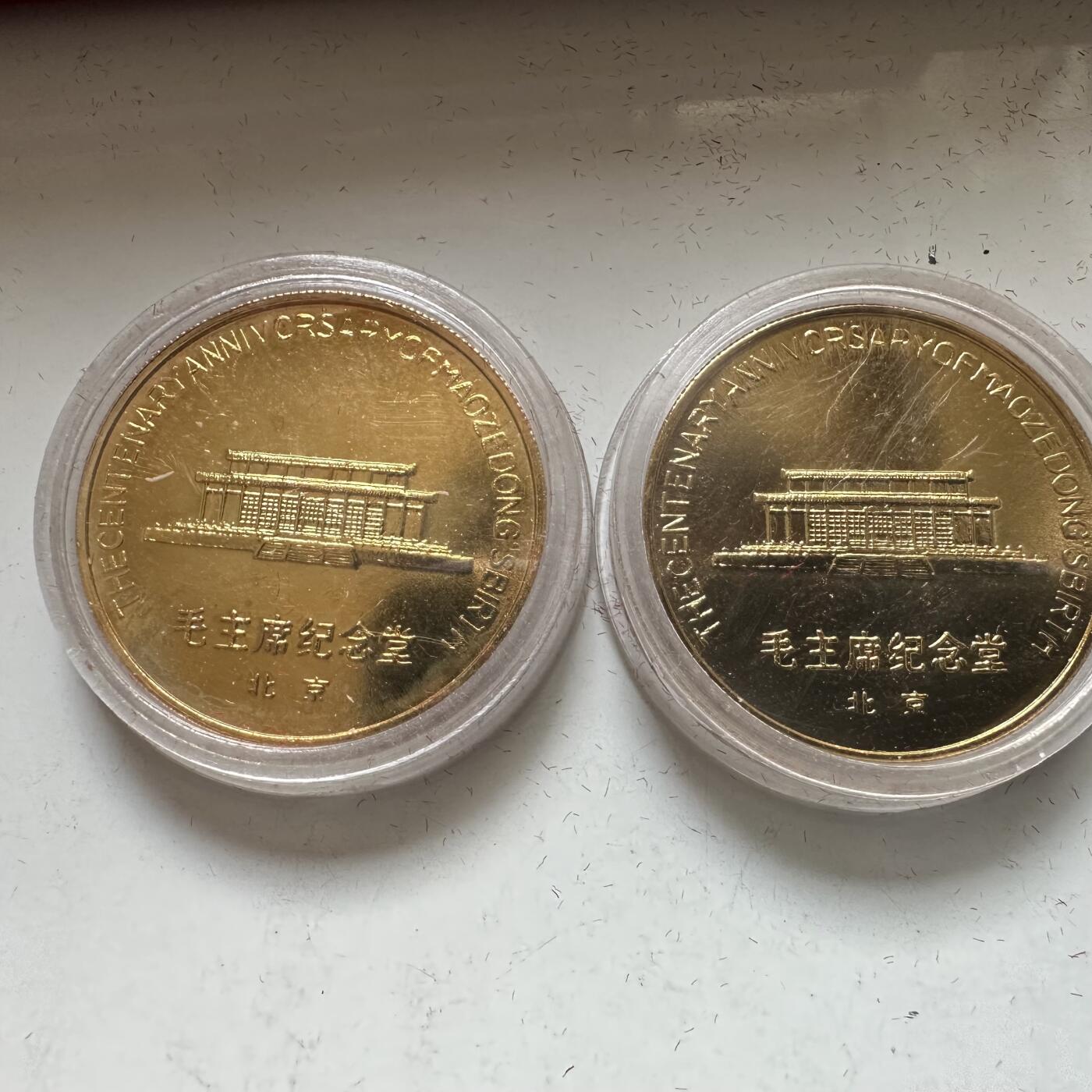 🌹外币初藏🌹🐯2026年第37场   每周二四六晚8️⃣点 接代拍 四大伟人镀金纪念章 克朗型