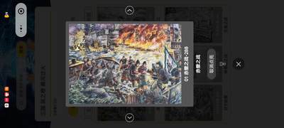 霸总卡牌第四期 - 趣卡社吴之卷手绘卡 赤壁之战 248/288