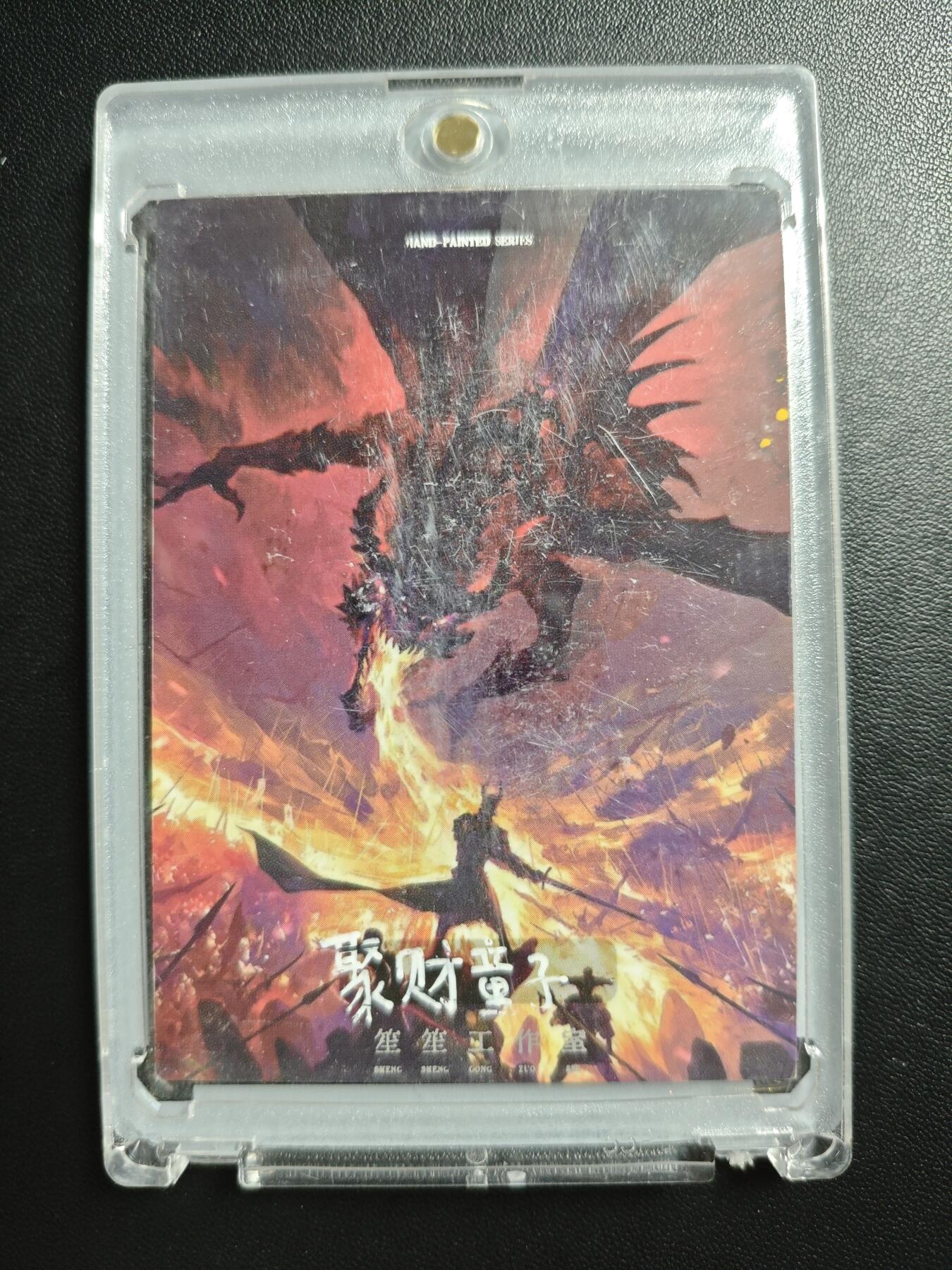 天玑星卡拍第184期《4.6周一截拍》持续收拍收评中 满赠卡需备注 【手绘卡】笙笙工作室 聚财童子 宝可梦 利欧路 手绘卡